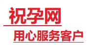 端州捐卵试管助孕机构-代媽网